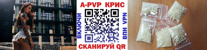 Alpha PVP крисы CK  Купить  Печора 