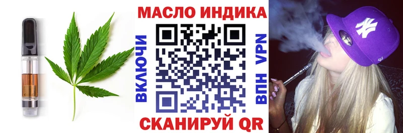 Купить  Печора  Еда ТГК конопля 