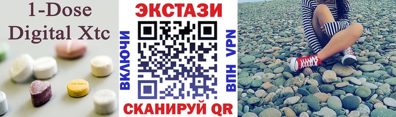 Купить  Печора  Ecstasy Дубай 