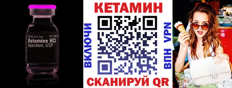 КЕТАМИН ketamine  Купить где  Печора 