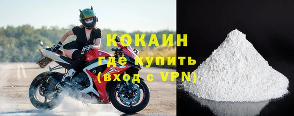 кристаллы Наволоки