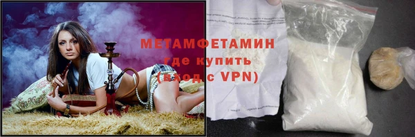 амф Надым