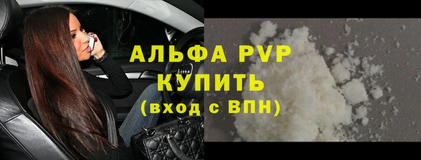 кристаллы Наволоки