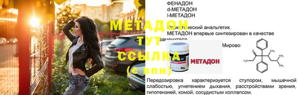 таблы Навашино