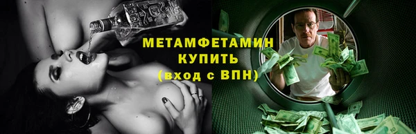 таблы Навашино