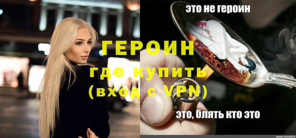 кристаллы Наволоки