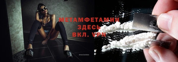амф Надым