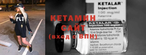 кристаллы Наволоки