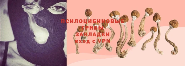 таблы Навашино