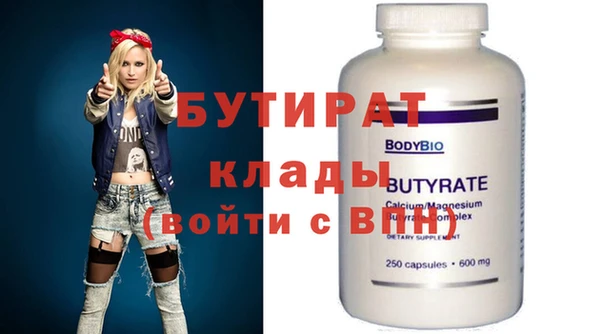 таблы Навашино