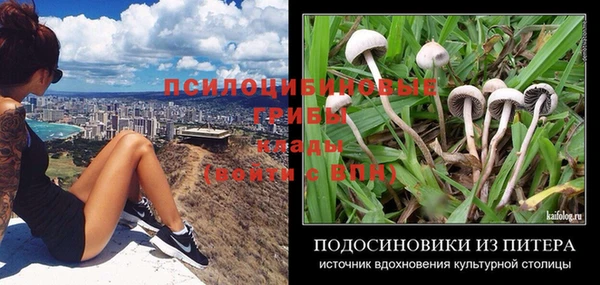 таблы Навашино