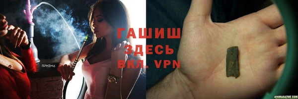 таблы Навашино