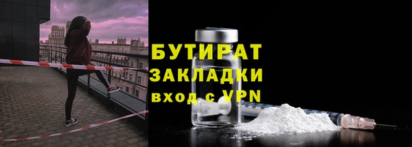 таблы Навашино