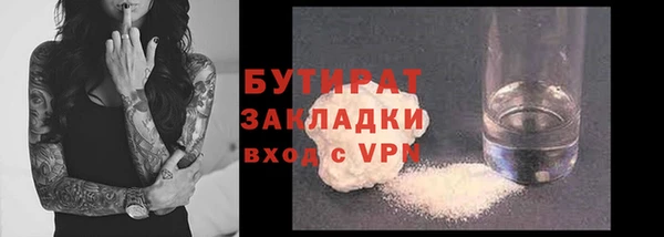 таблы Навашино
