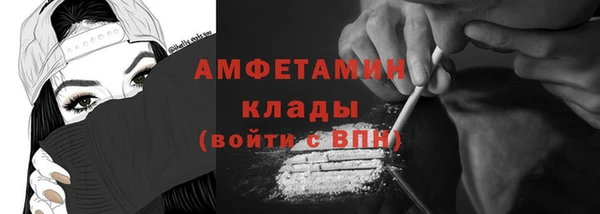 амф Надым