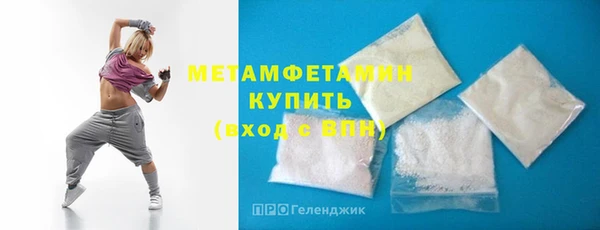 амф Надым
