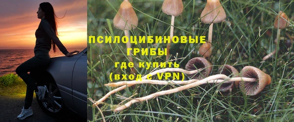 кристаллы Наволоки