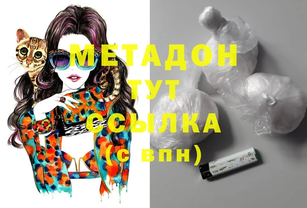 кристаллы Наволоки