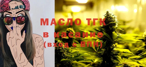 кристаллы Наволоки