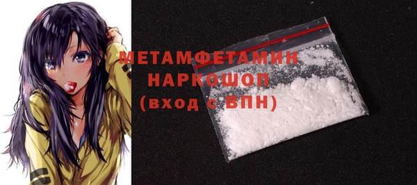 таблы Навашино