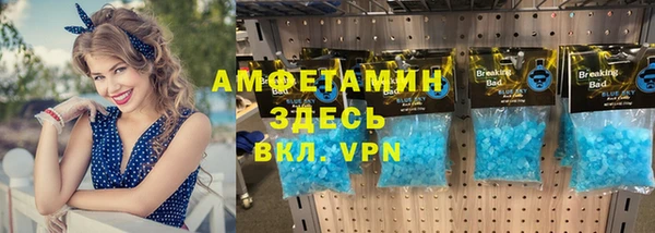 кристаллы Наволоки
