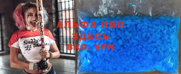 таблы Навашино
