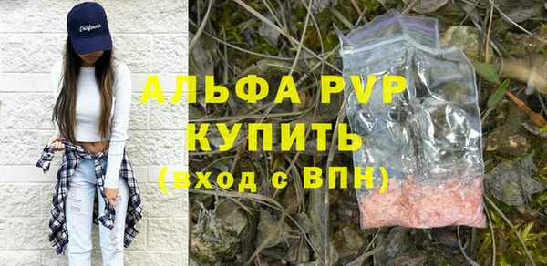 амф Надым