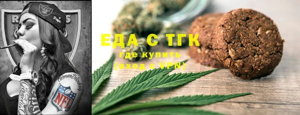 кристаллы Наволоки