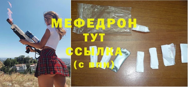 амф Надым