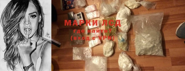 кристаллы Наволоки
