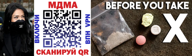 МДМА VHQ Печора