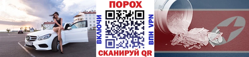 Метамфетамин Methamphetamine  Купить  Печора 